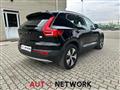 VOLVO XC40 RECHARGE HYBRID T4 Recharge Plug-in Hybrid Inscription Expression