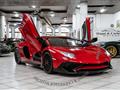 LAMBORGHINI AVENTADOR SV|(61 KM)DELIVERY MILEAGE|VAT|SPECIAL PAINT