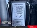 AUDI Q2 35 2.0 tdi Admired quattro s-tronic