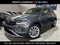 VOLKSWAGEN T-ROC 1.5 TSI ACT Life "17 STYLE /FULL LED/CAR PLAY/PARK