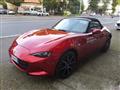 MAZDA MX-5 MY2024 2.0L Skyactiv-G 184cv Exclusive-Line