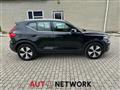 VOLVO XC40 RECHARGE HYBRID T4 Recharge Plug-in Hybrid Inscription Expression