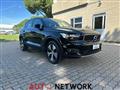 VOLVO XC40 RECHARGE HYBRID T5 Recharge Plug-in Hybrid Inscription Expression