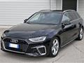 AUDI A4 AVANT Avant 2.0 (40) Tdi 190cv S-tronic S-line edition